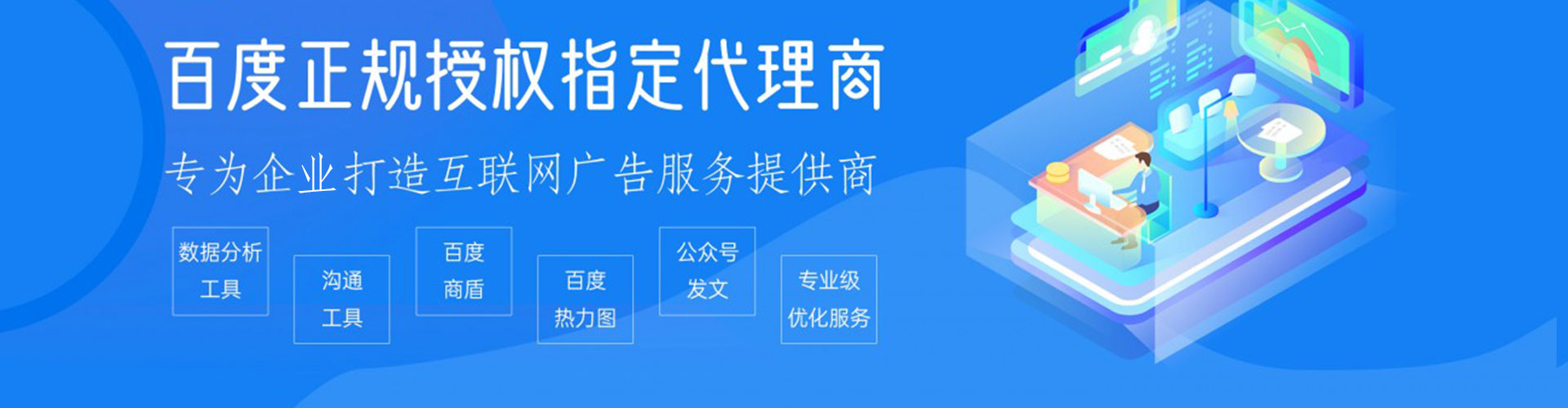 新吴微博信息流