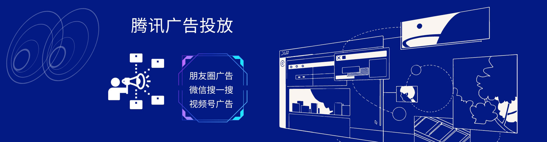 新吴百度开户返点