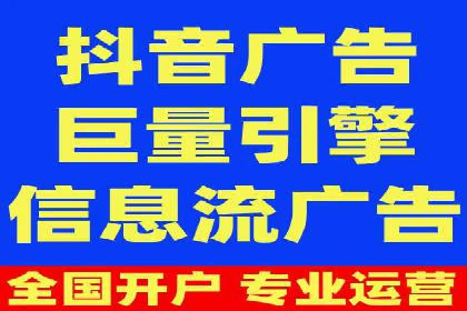 金融行业开户推广费用对比分析